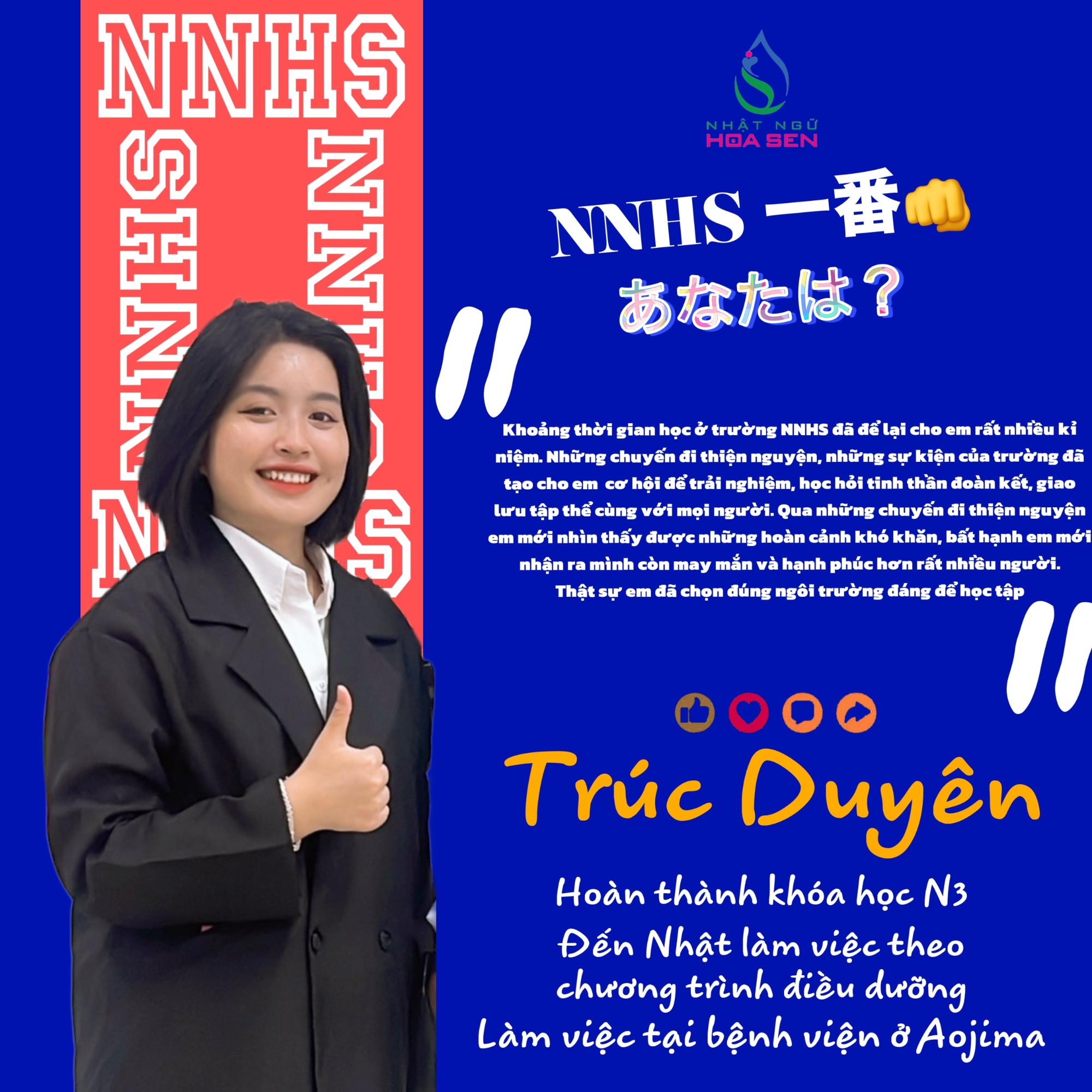 Bạn Trúc Duyên