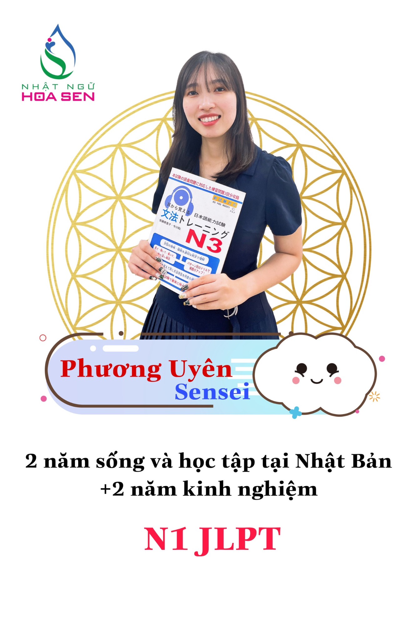 Cô Trần Lý Phương Uyên