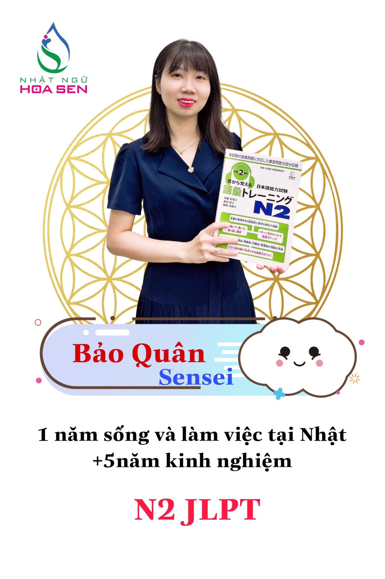 Cô Dương Huỳnh Bảo Quân