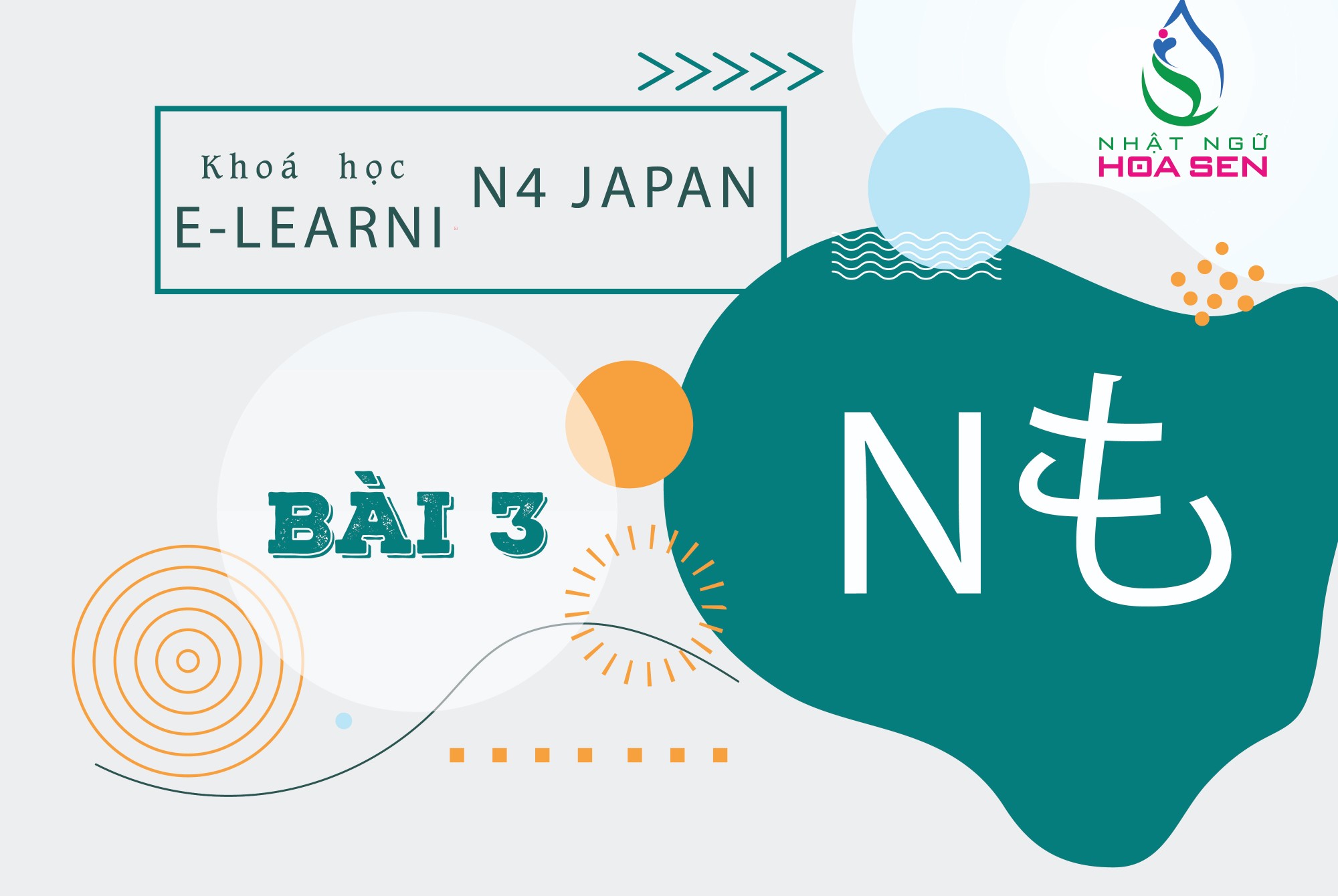 NNHS - N4-003 – Nも